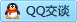 QQ在线咨询18716705